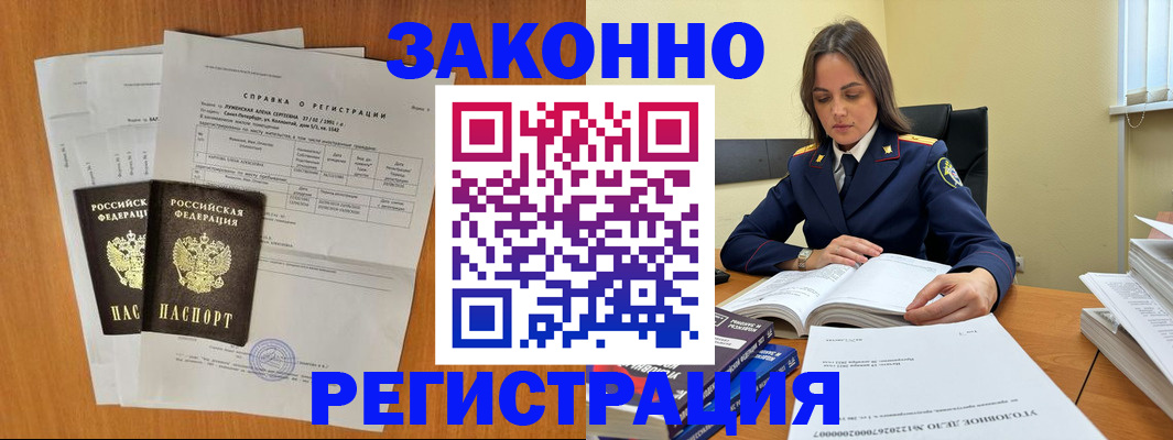 форма 3 в Элисте